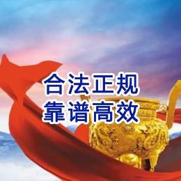 洞头讨账公司